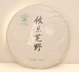 You Le sheng Puerh